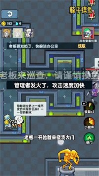 安卓躺平摸鱼阿瑞斯星球软件下载