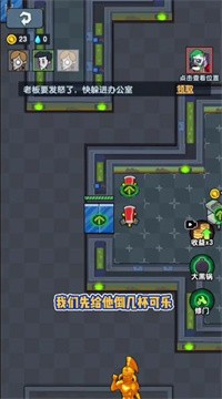 躺平摸鱼阿瑞斯星球