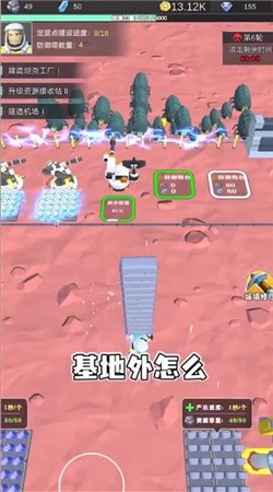 安卓银河开拓指南软件下载