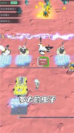 银河开拓指南下载