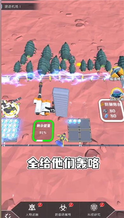 银河开拓指南app下载