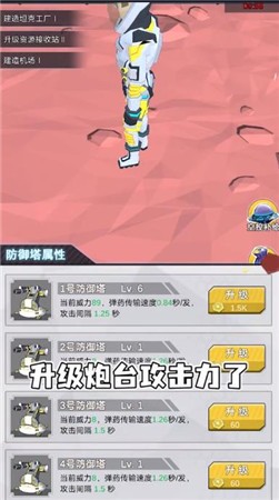 银河开拓指南