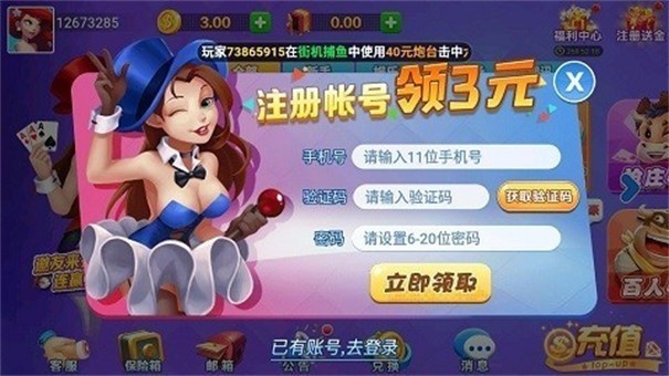 安卓兔牙娱乐2022app
