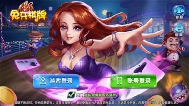 兔牙娱乐2022
