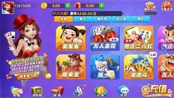 安卓兔牙娱乐2022软件下载