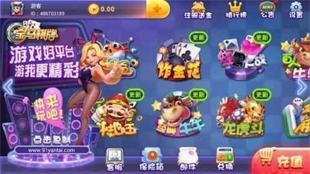宝马娱乐平台
