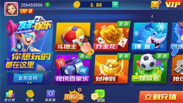 发条娱乐最新版