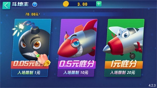 安卓发条娱乐最新版软件下载
