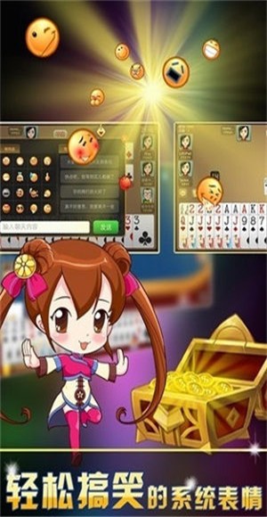 安卓满贯棋牌官网软件下载