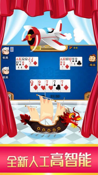 安卓钱嗨棋牌娱乐app