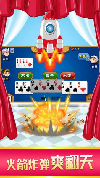 安卓钱嗨棋牌娱乐软件下载