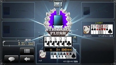 久盈棋牌