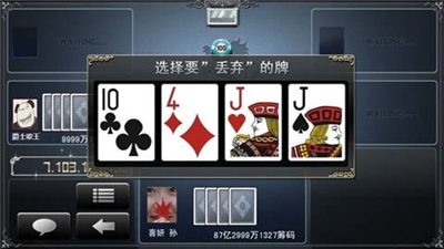 安卓久盈棋牌软件下载