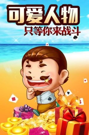 波波棋牌官网