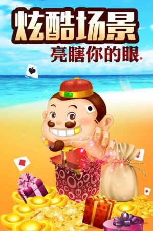 安卓波波棋牌官网软件下载