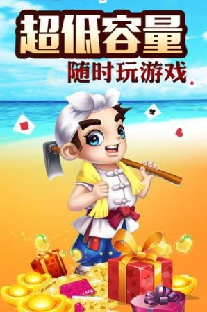 安卓波波棋牌官网app