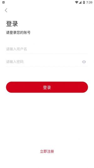 蛋挞羊 官方版下载