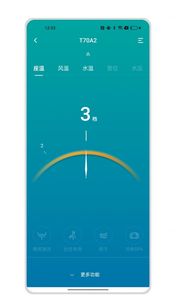小宝智家下载
