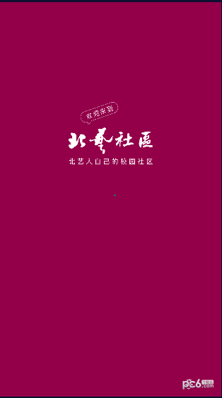 北艺社区