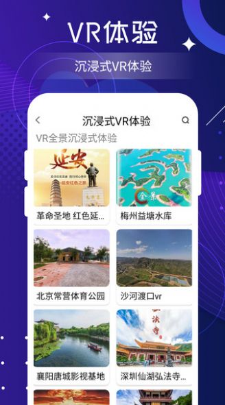 北斗实时高清卫星地图下载