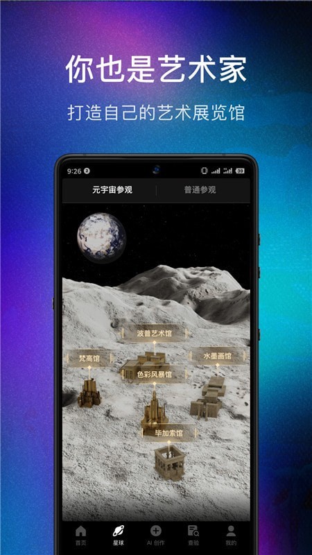 数画下载