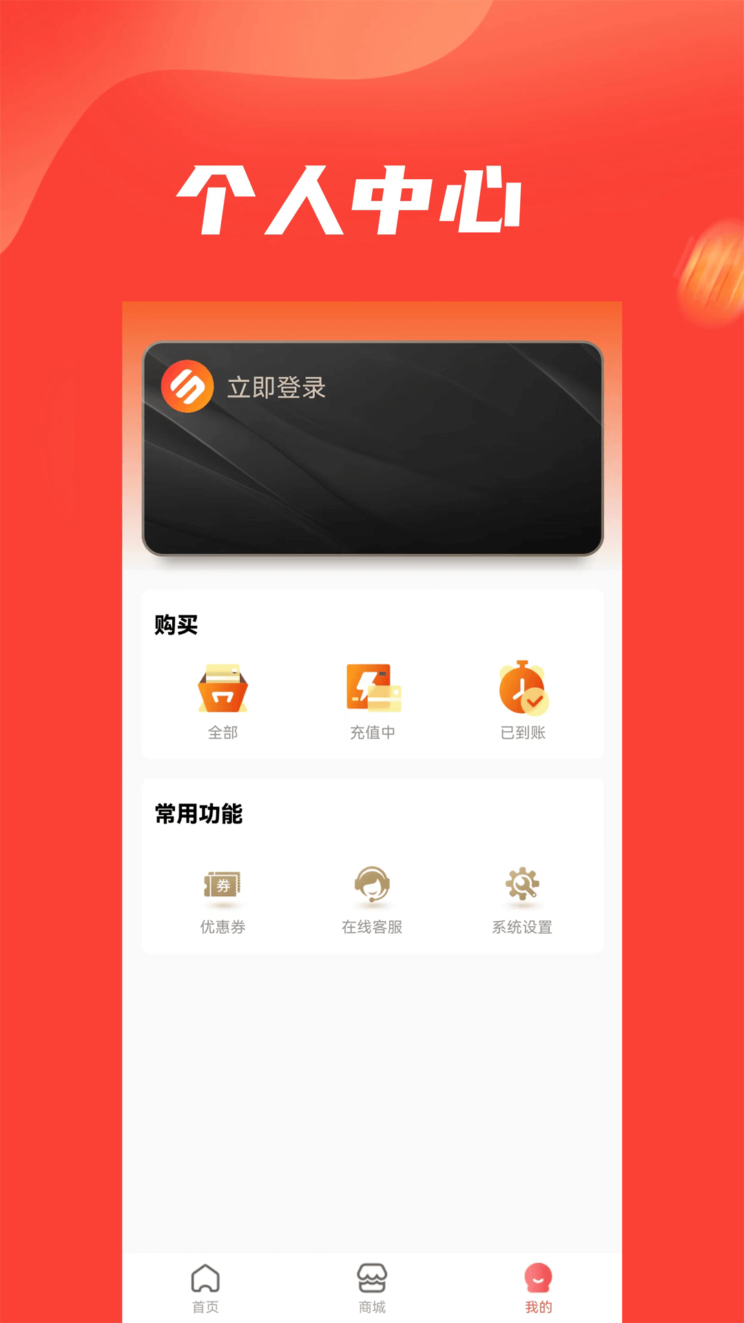 安卓乐惠多app