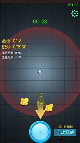 安卓迷你宇宙建设者app