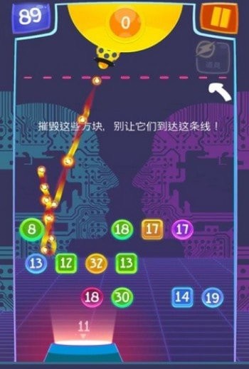安卓弹珠赢红包app