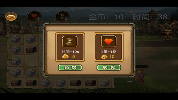 牛兵开箱子