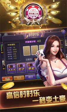 626棋牌最新版