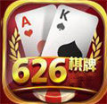 626棋牌最新版
