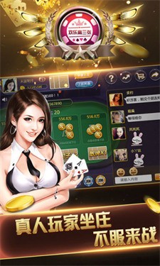 安卓626棋牌最新版软件下载