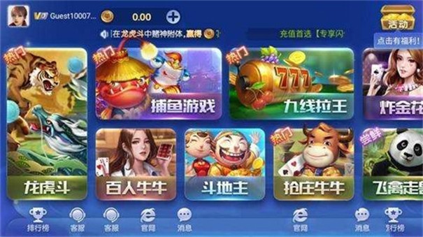 安卓超跑娱乐app最新版本软件下载