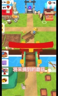 蘑菇庄园app下载