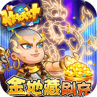 作妖计最新版