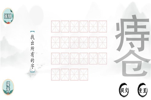安卓文字挑战抖音小游戏app