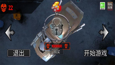 安卓狂野王者竞速app