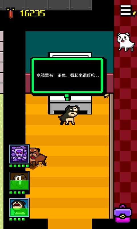 安卓我变成了狗2软件下载