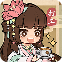 大唐逆袭记一亿坨