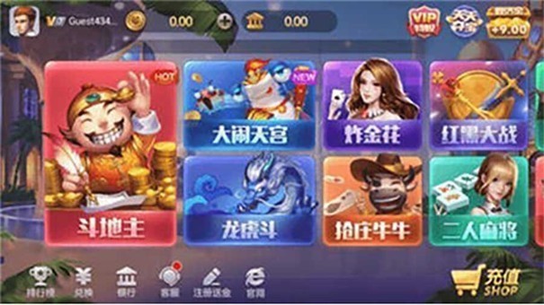 安卓上下娱乐最新版本app