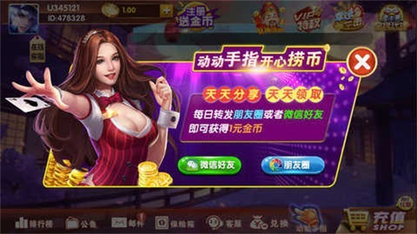 众发棋牌2022