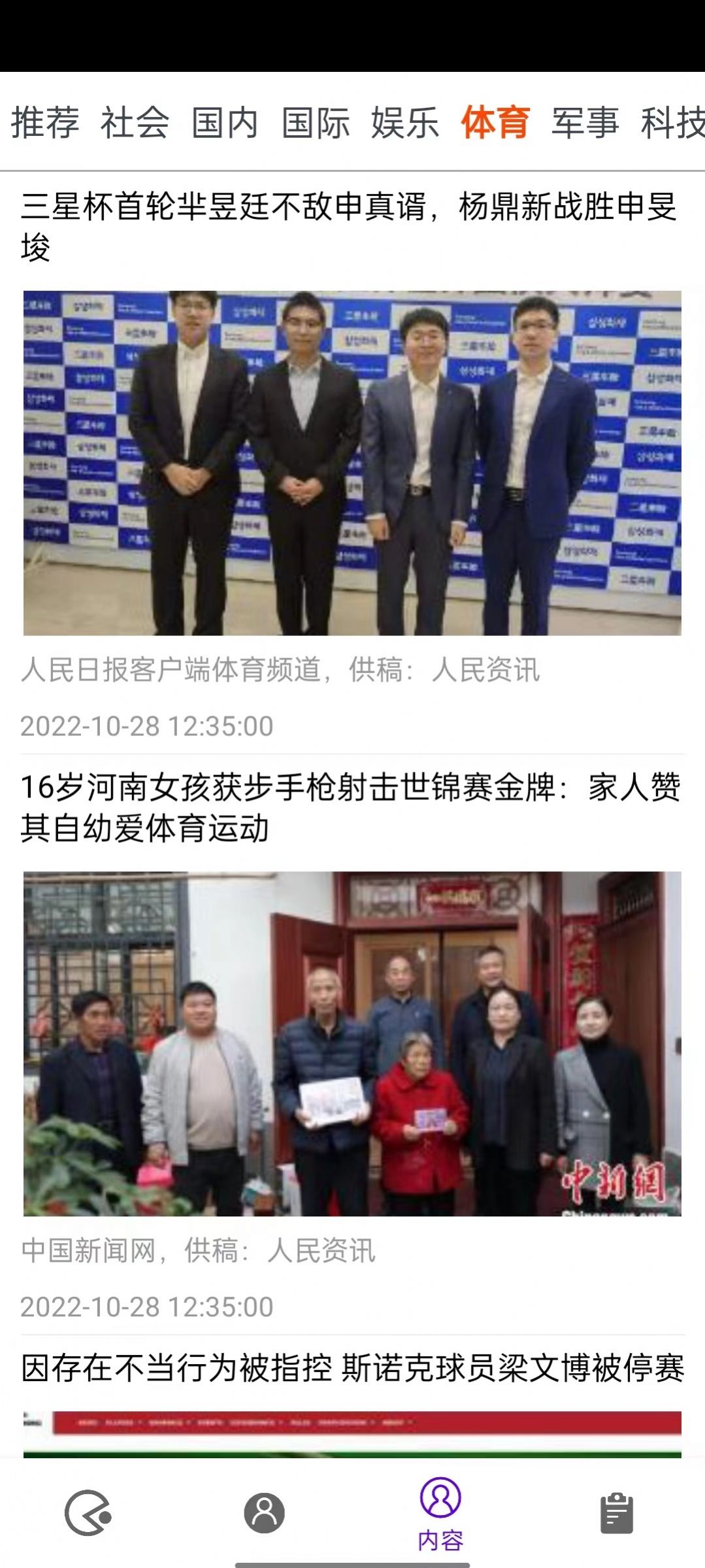 去天伏佳下载