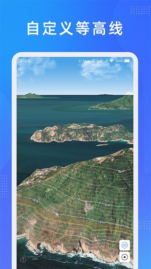 安卓奥维测绘地图软件下载
