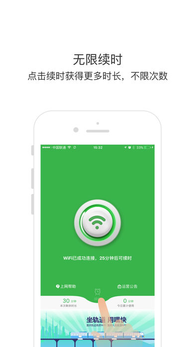 安卓嘿快软件下载
