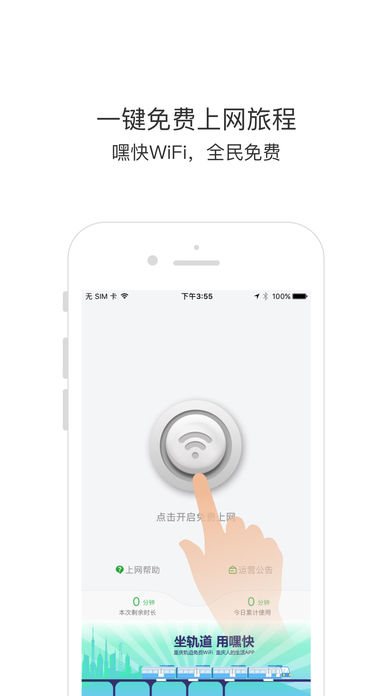 嘿快下载