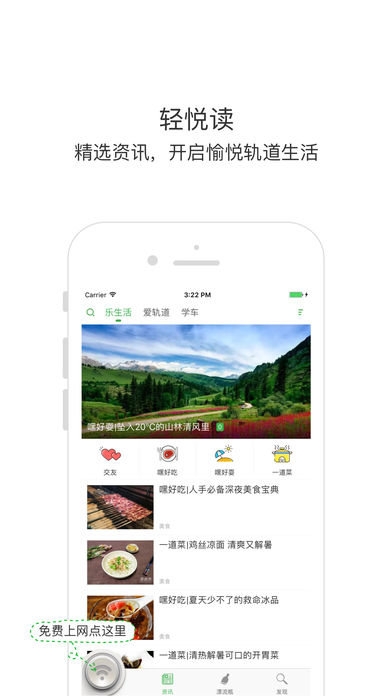 安卓嘿快app