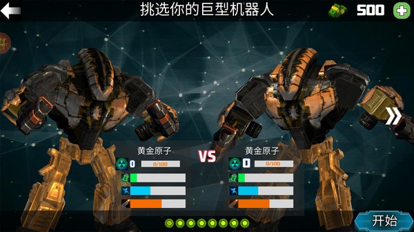 安卓超级机器人派对高清版软件下载