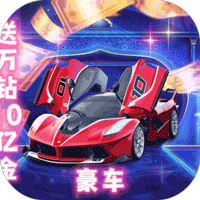 童话大乱斗官方版