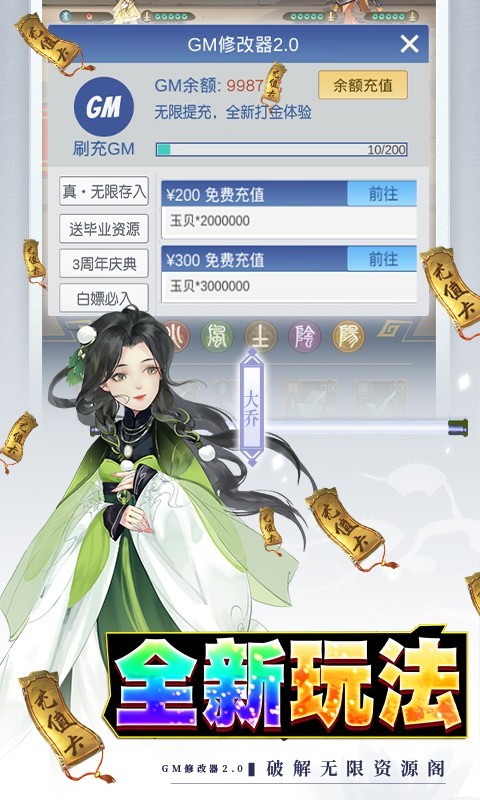 千秋辞金秋包服版app下载