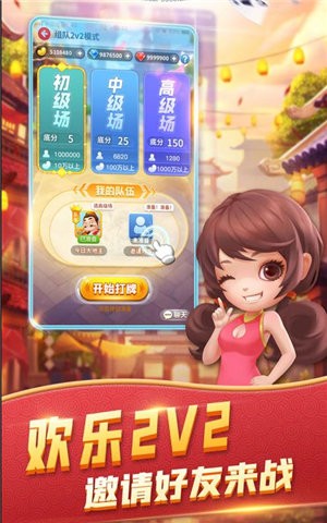 安卓乐高电玩app